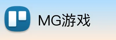 MG游戏 Logo