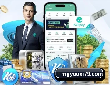 MG游戏 APP